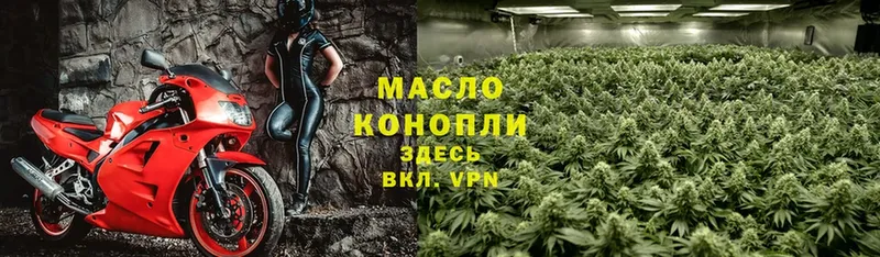 даркнет сайт  Ишимбай  Дистиллят ТГК THC oil 