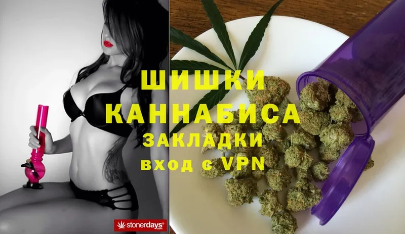 МАРИХУАНА Amnesia  Ишимбай 